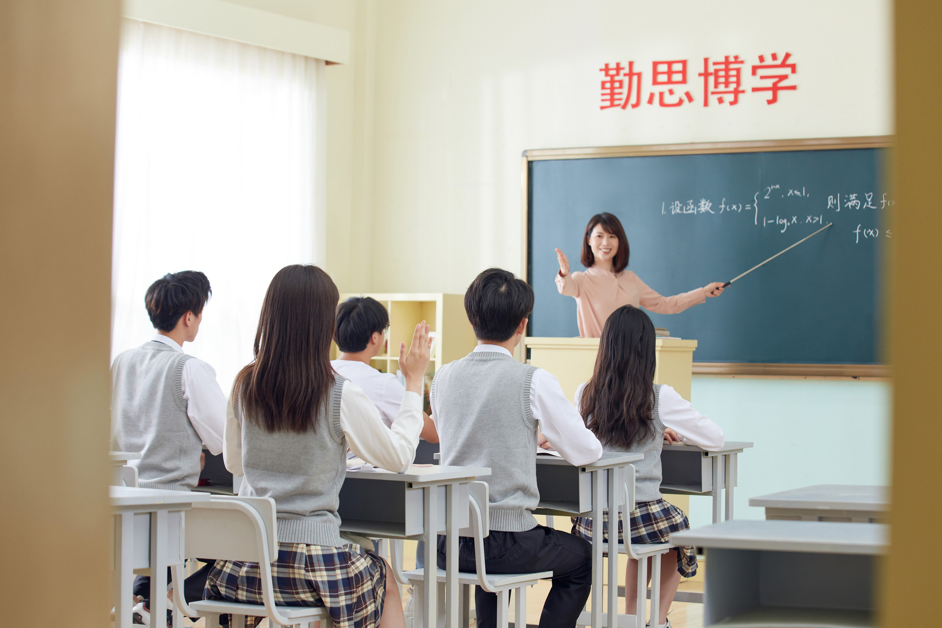 理科實驗室